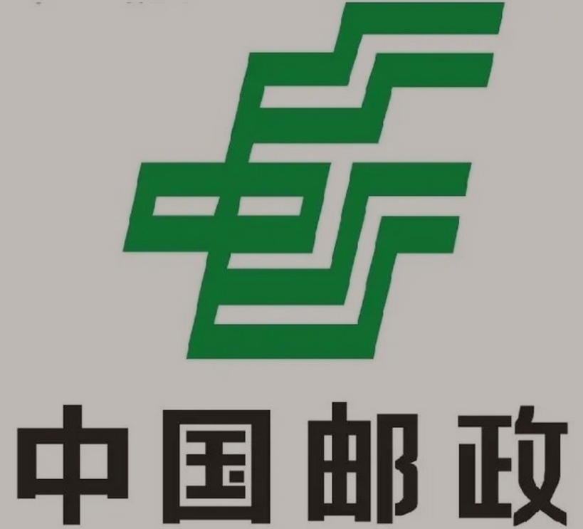 共青城邮政ems快递