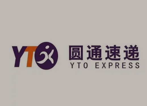 共青城圆通快递