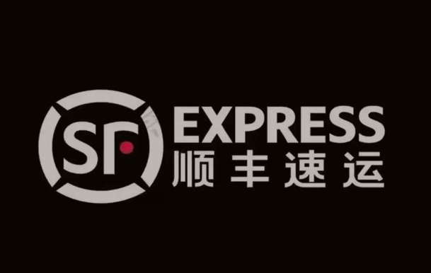 共青城顺丰快递